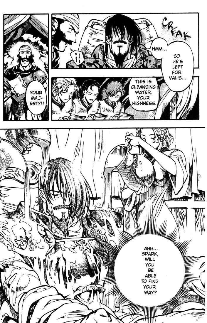 Page 24 Chapter 11 Record of Lodoss War: Chronicles of the Heroic Knight