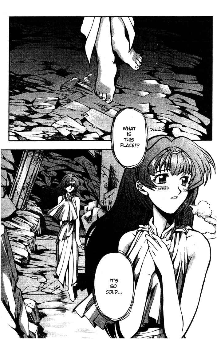 Page 3 Chapter 11 Record of Lodoss War: Chronicles of the Heroic Knight