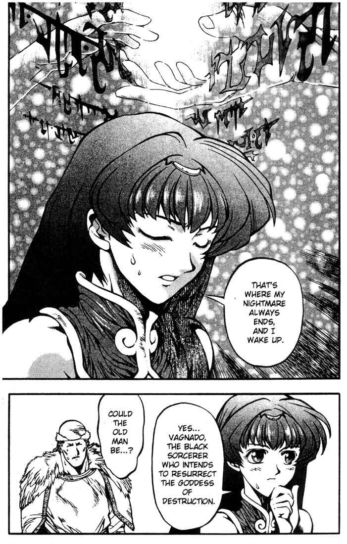 Page 7 Chapter 11 Record of Lodoss War: Chronicles of the Heroic Knight