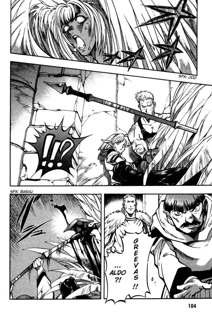 Page 15 Chapter 34 Record of Lodoss War: Chronicles of the Heroic Knight