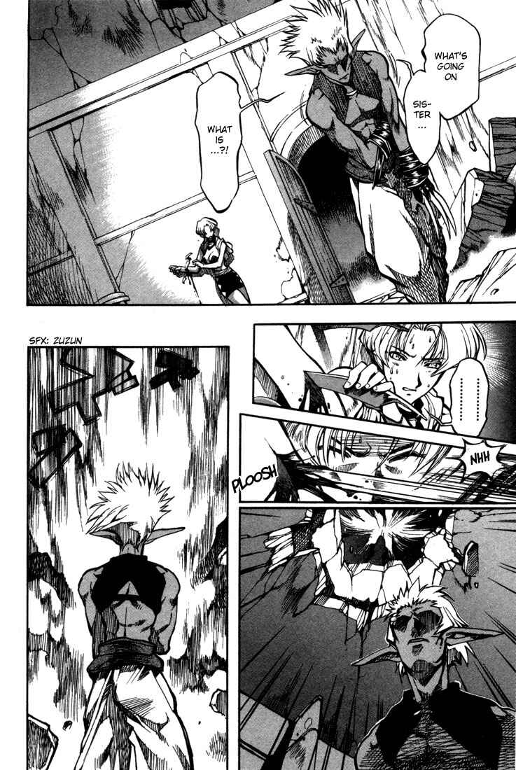 Page 17 Chapter 34 Record of Lodoss War: Chronicles of the Heroic Knight
