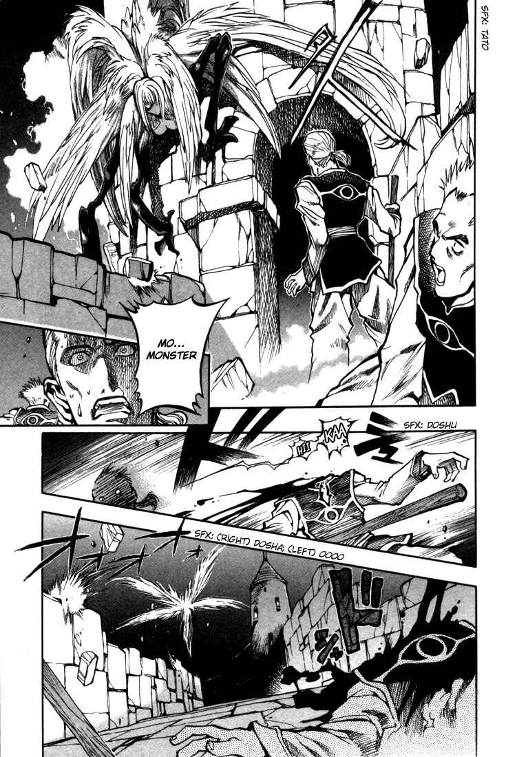 Page 4 Chapter 34 Record of Lodoss War: Chronicles of the Heroic Knight