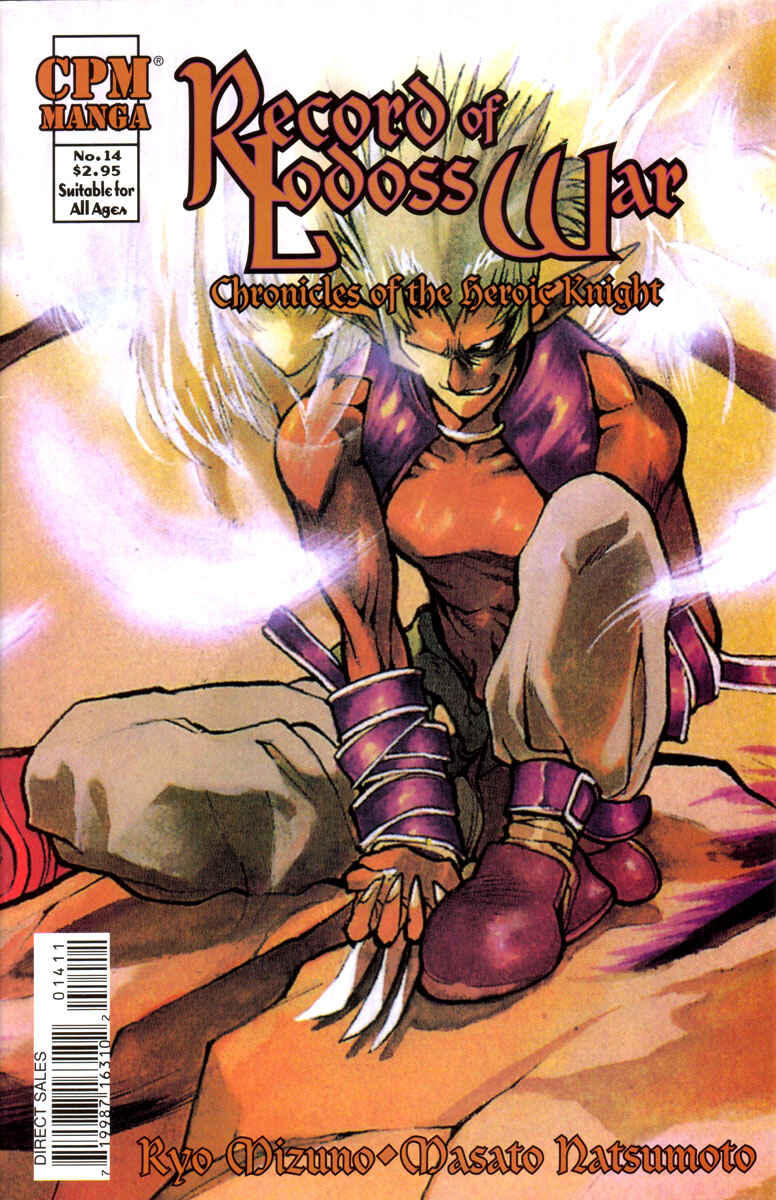 Page 1 Chapter 14 Record of Lodoss War: Chronicles of the Heroic Knight