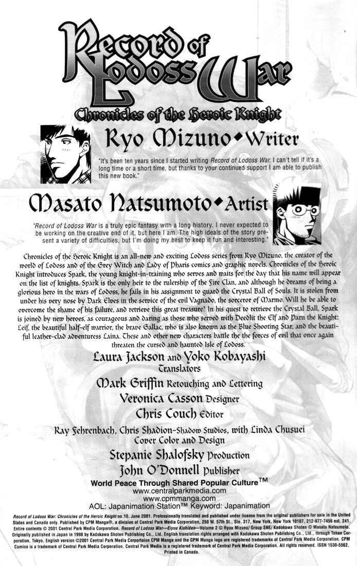 Page 2 Chapter 14 Record of Lodoss War: Chronicles of the Heroic Knight