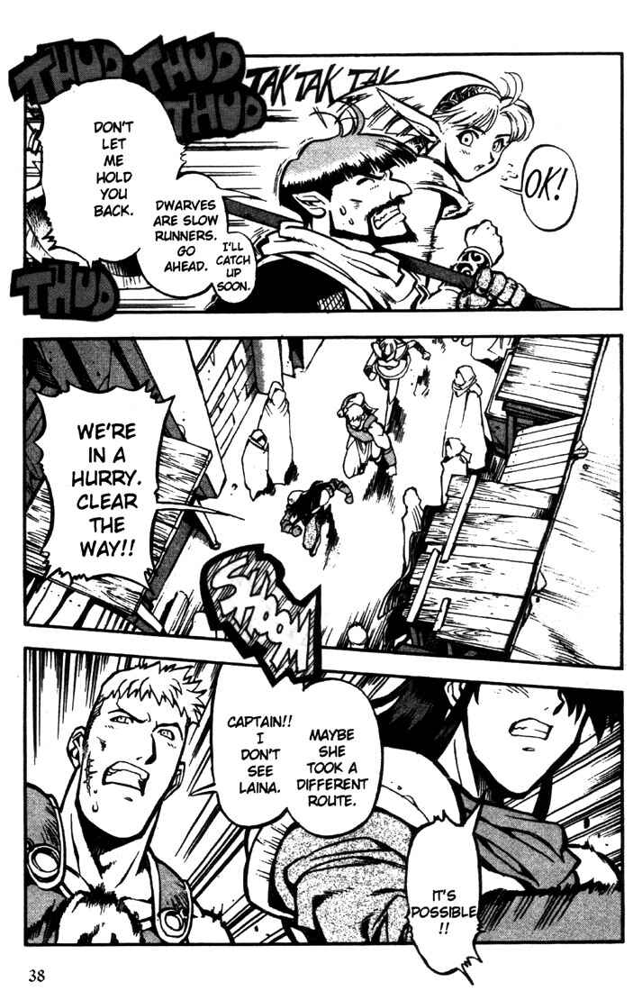Page 9 Chapter 14 Record of Lodoss War: Chronicles of the Heroic Knight