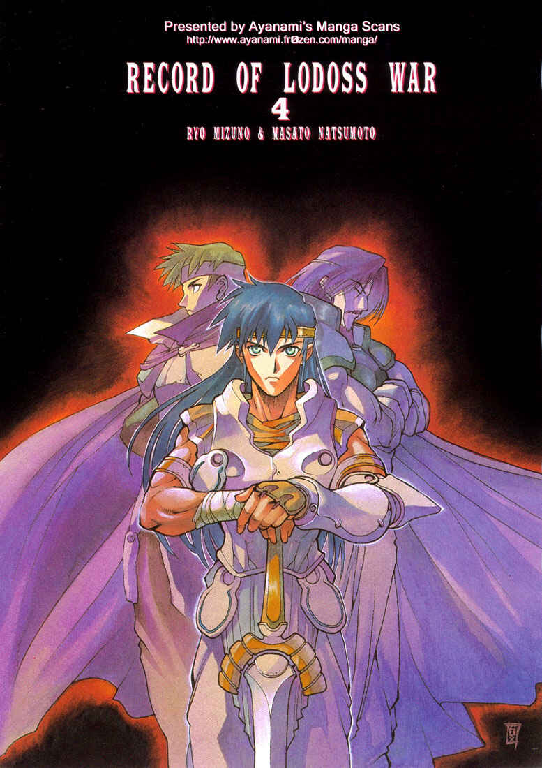 Page 2 Chapter 18.5 Record of Lodoss War: Chronicles of the Heroic Knight