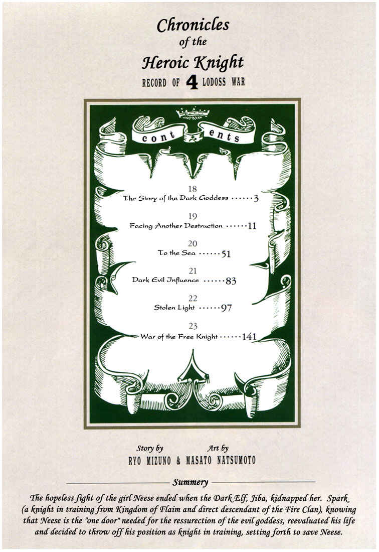 Page 3 Chapter 18.5 Record of Lodoss War: Chronicles of the Heroic Knight