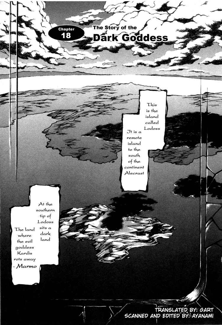 Page 4 Chapter 18.5 Record of Lodoss War: Chronicles of the Heroic Knight