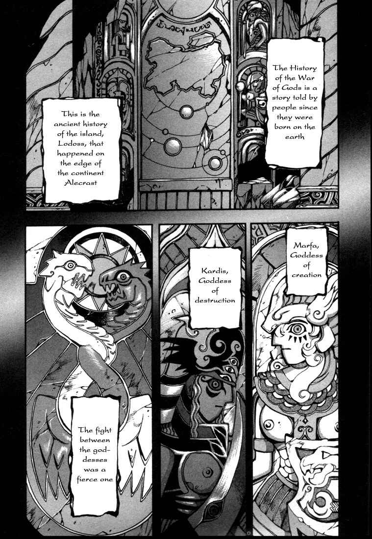 Page 5 Chapter 18.5 Record of Lodoss War: Chronicles of the Heroic Knight