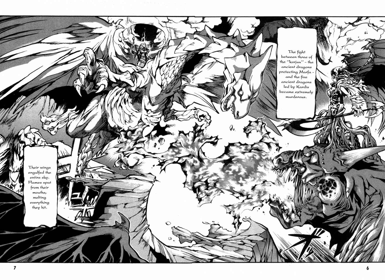 Page 7 Chapter 18.5 Record of Lodoss War: Chronicles of the Heroic Knight