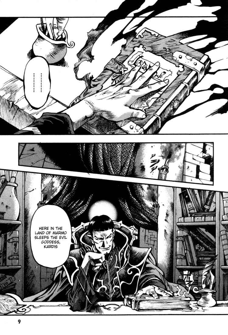 Page 9 Chapter 18.5 Record of Lodoss War: Chronicles of the Heroic Knight