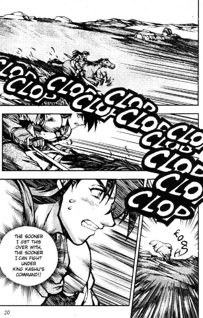 Page 20 Chapter 7 Record of Lodoss War: Chronicles of the Heroic Knight