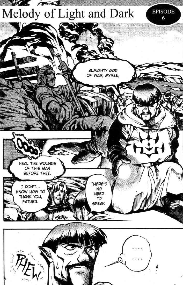 Page 6 Chapter 7 Record of Lodoss War: Chronicles of the Heroic Knight