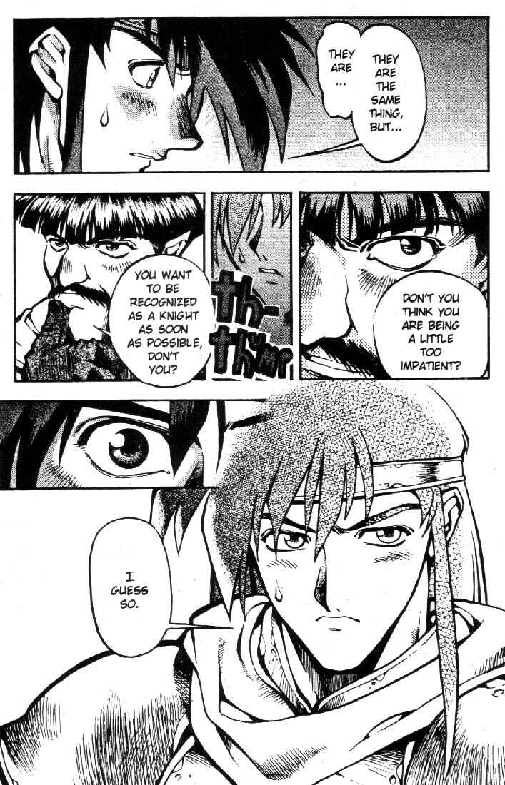 Page 9 Chapter 7 Record of Lodoss War: Chronicles of the Heroic Knight