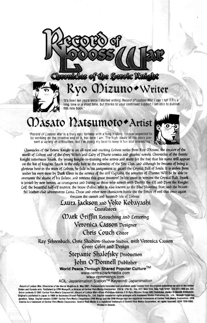 Page 2 Chapter 5 Record of Lodoss War: Chronicles of the Heroic Knight