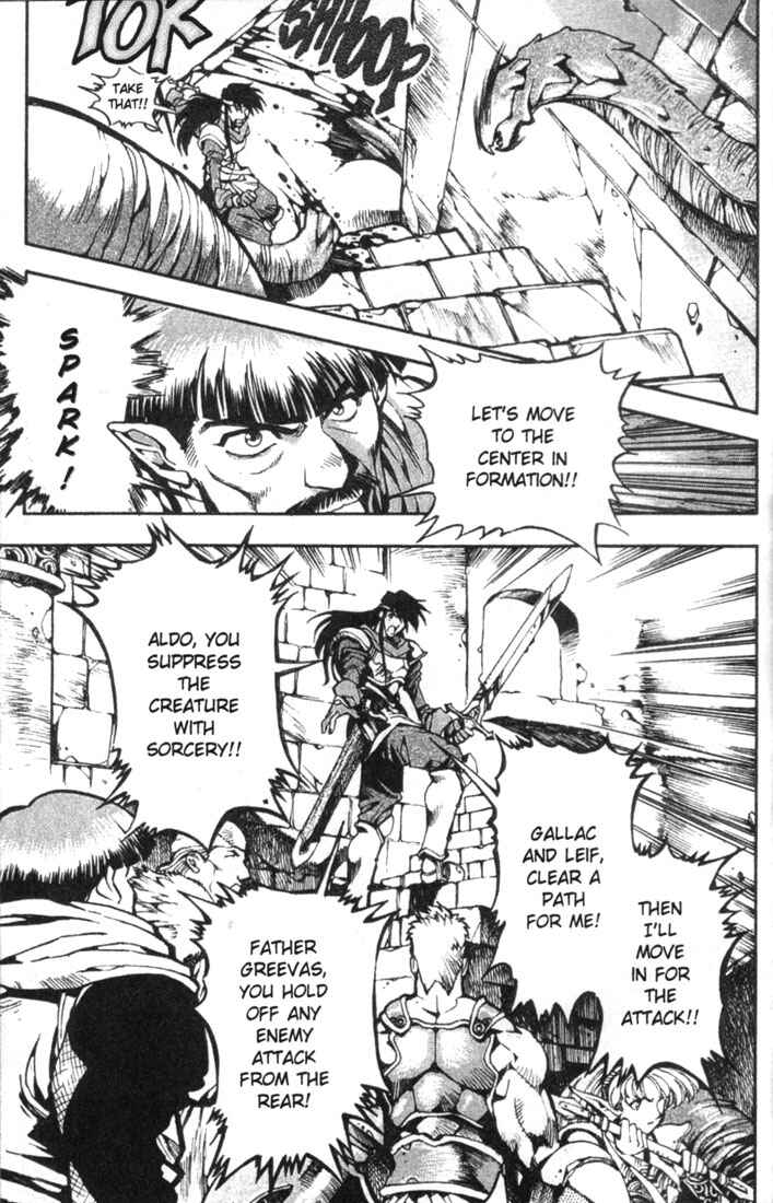 Page 7 Chapter 5 Record of Lodoss War: Chronicles of the Heroic Knight