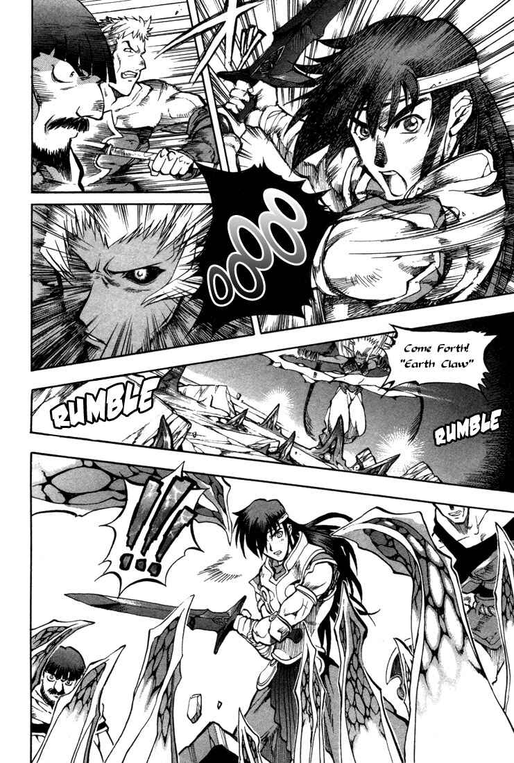 Page 10 Chapter 36 Record of Lodoss War: Chronicles of the Heroic Knight