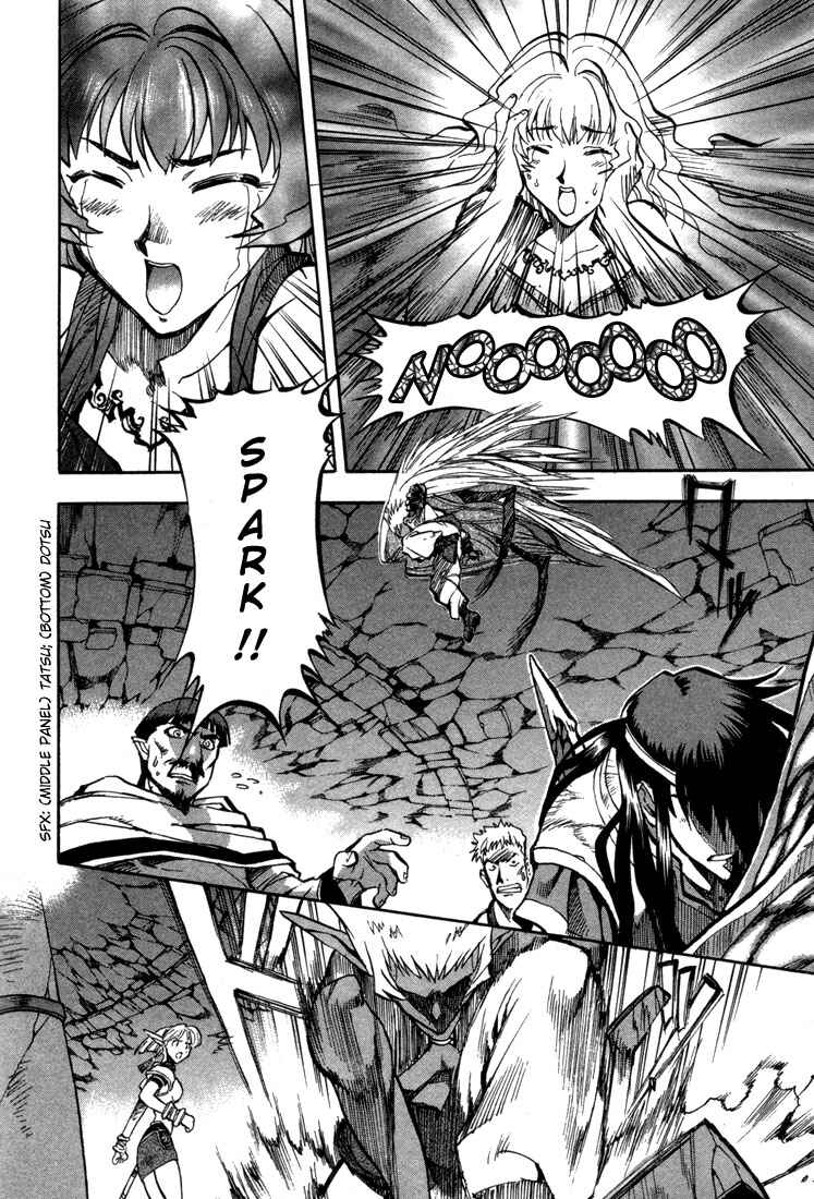 Page 14 Chapter 36 Record of Lodoss War: Chronicles of the Heroic Knight