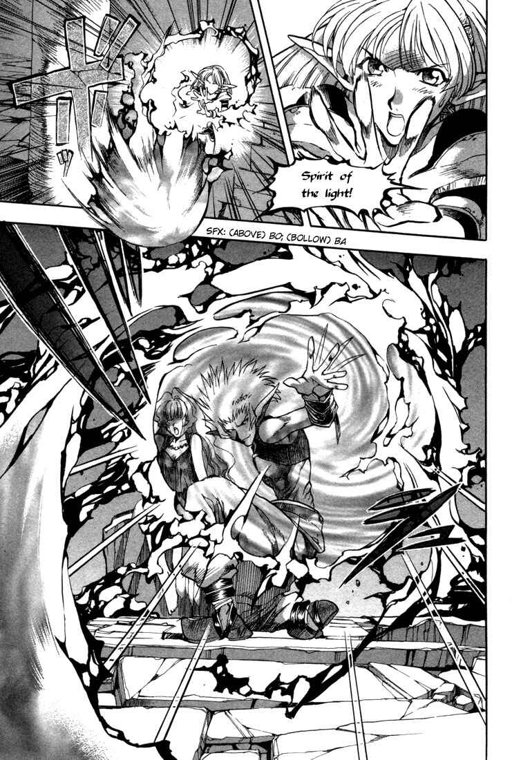 Page 15 Chapter 36 Record of Lodoss War: Chronicles of the Heroic Knight