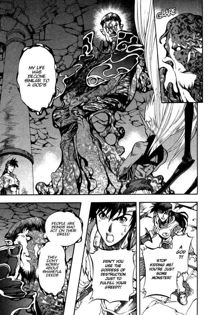 Page 5 Chapter 36 Record of Lodoss War: Chronicles of the Heroic Knight