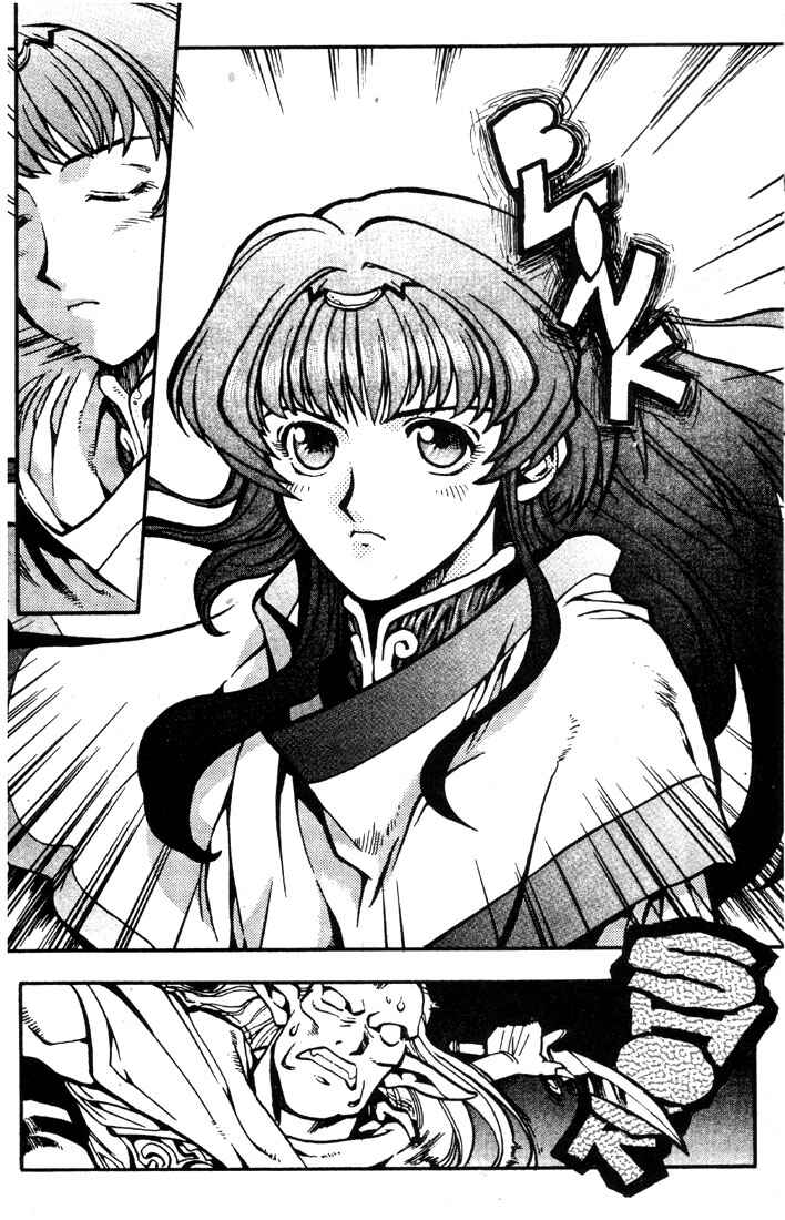Page 10 Chapter 10 Record of Lodoss War: Chronicles of the Heroic Knight