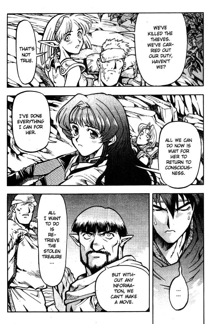 Page 23 Chapter 10 Record of Lodoss War: Chronicles of the Heroic Knight