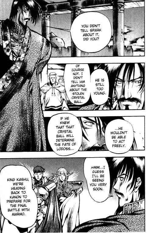 Page 14 Chapter 3 Record of Lodoss War: Chronicles of the Heroic Knight