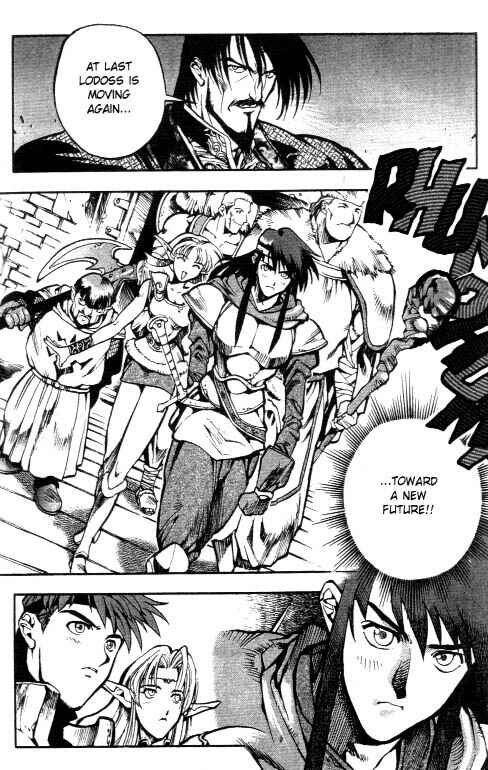 Page 15 Chapter 3 Record of Lodoss War: Chronicles of the Heroic Knight