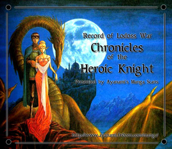 Page 1 Chapter 30 Record of Lodoss War: Chronicles of the Heroic Knight