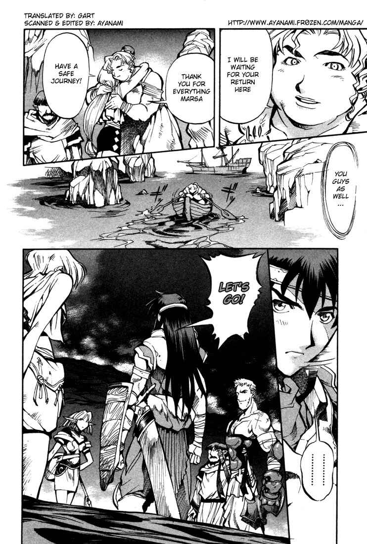Page 13 Chapter 30 Record of Lodoss War: Chronicles of the Heroic Knight