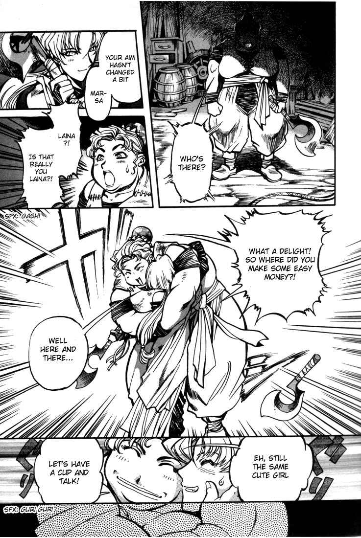 Page 12 Chapter 19 Record of Lodoss War: Chronicles of the Heroic Knight
