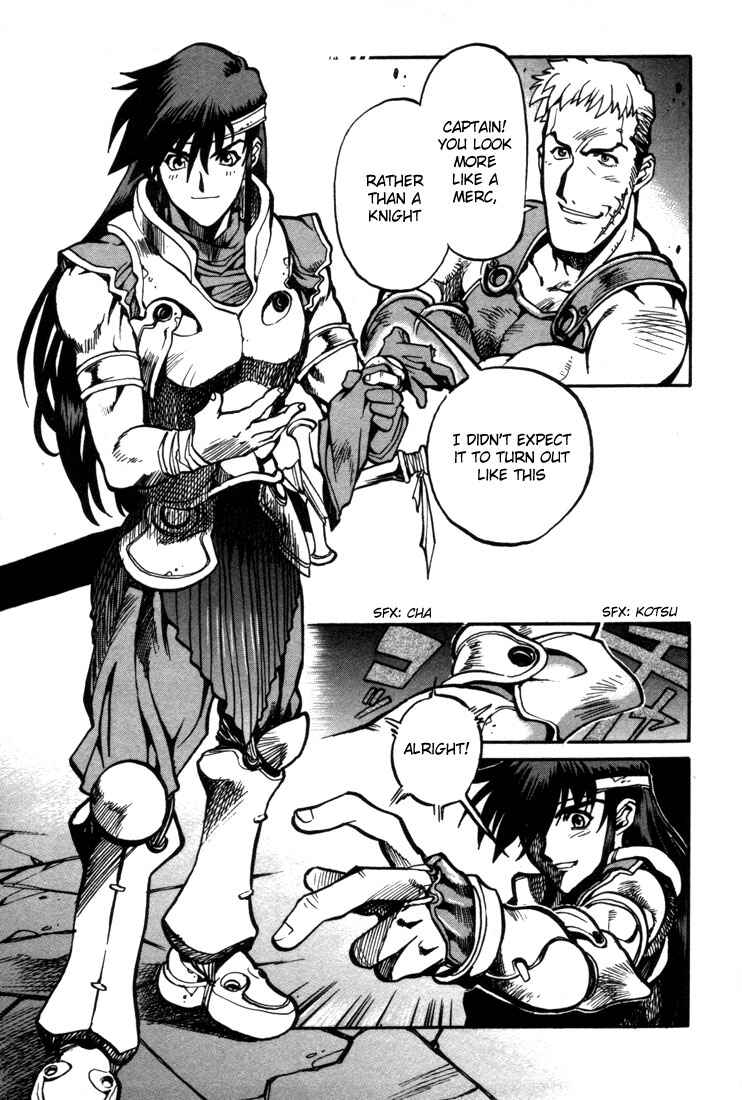 Page 16 Chapter 19 Record of Lodoss War: Chronicles of the Heroic Knight