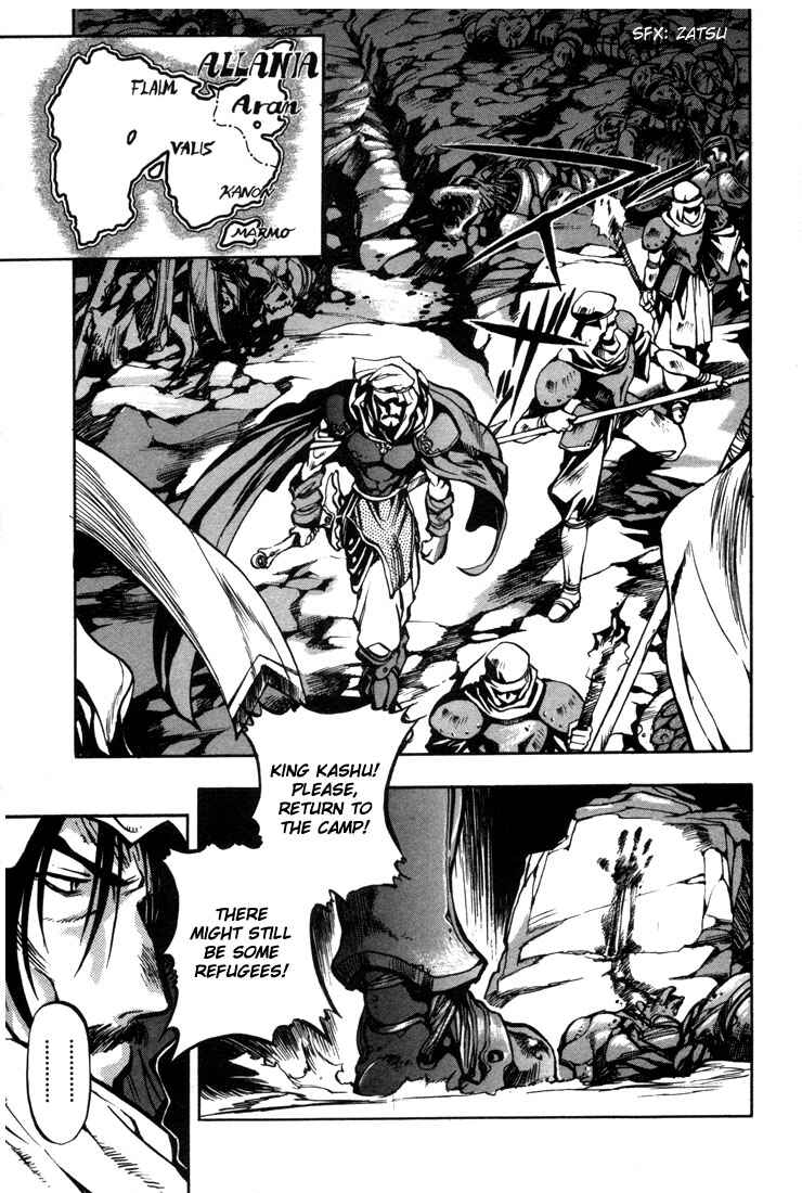 Page 22 Chapter 19 Record of Lodoss War: Chronicles of the Heroic Knight