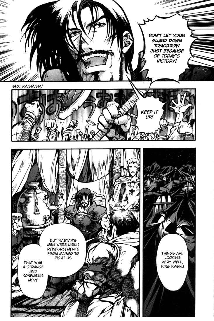 Page 27 Chapter 19 Record of Lodoss War: Chronicles of the Heroic Knight