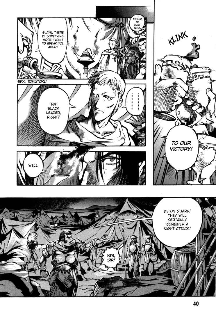 Page 29 Chapter 19 Record of Lodoss War: Chronicles of the Heroic Knight