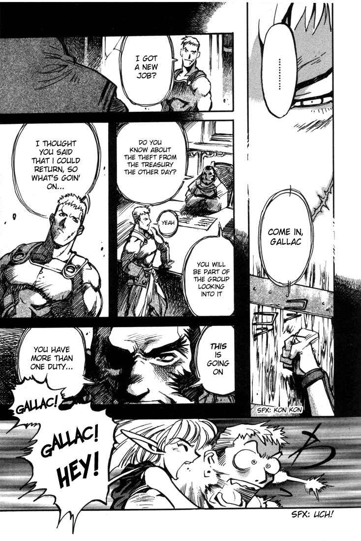 Page 3 Chapter 19 Record of Lodoss War: Chronicles of the Heroic Knight