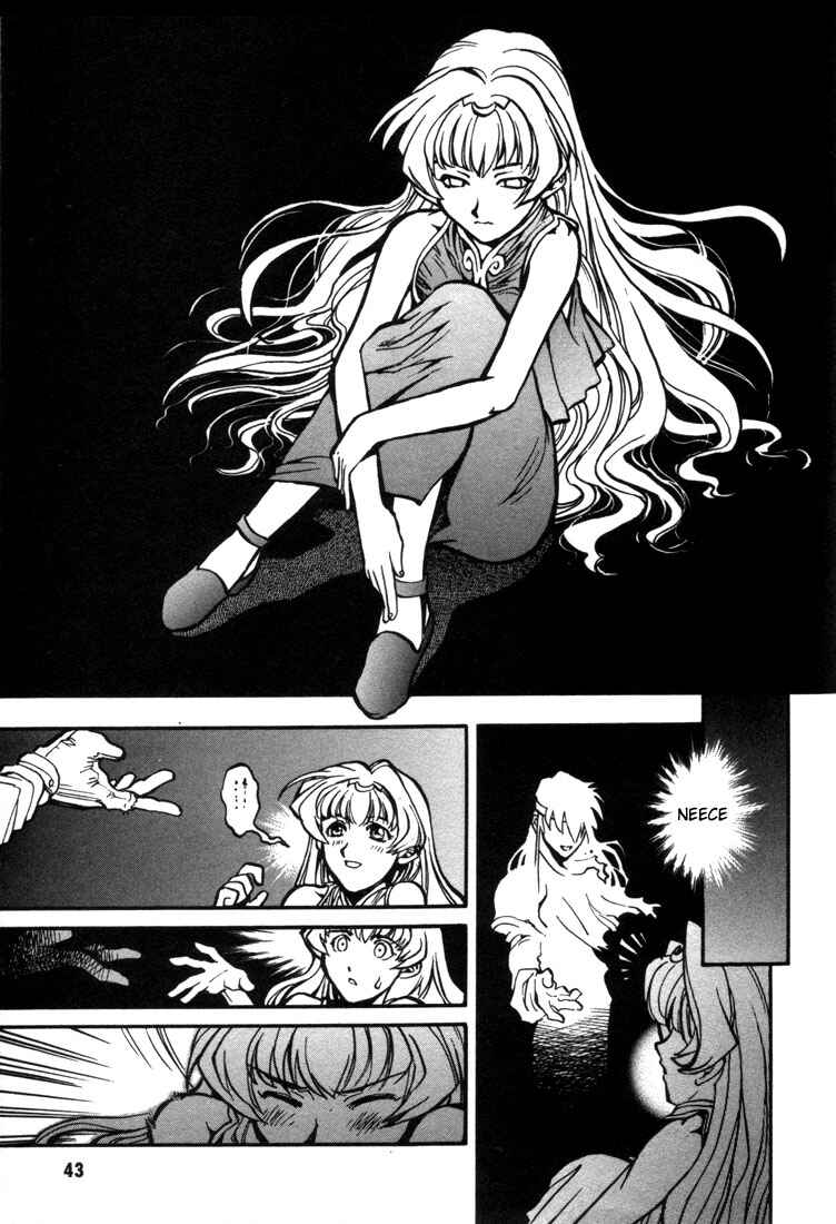 Page 32 Chapter 19 Record of Lodoss War: Chronicles of the Heroic Knight