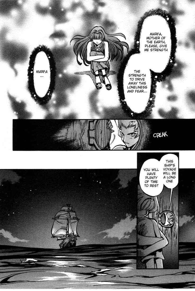 Page 33 Chapter 19 Record of Lodoss War: Chronicles of the Heroic Knight
