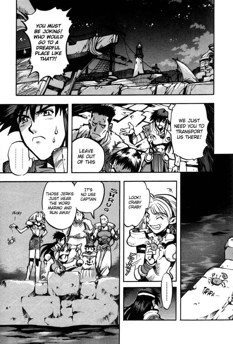 Page 34 Chapter 19 Record of Lodoss War: Chronicles of the Heroic Knight