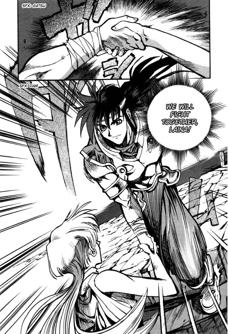 Page 37 Chapter 19 Record of Lodoss War: Chronicles of the Heroic Knight