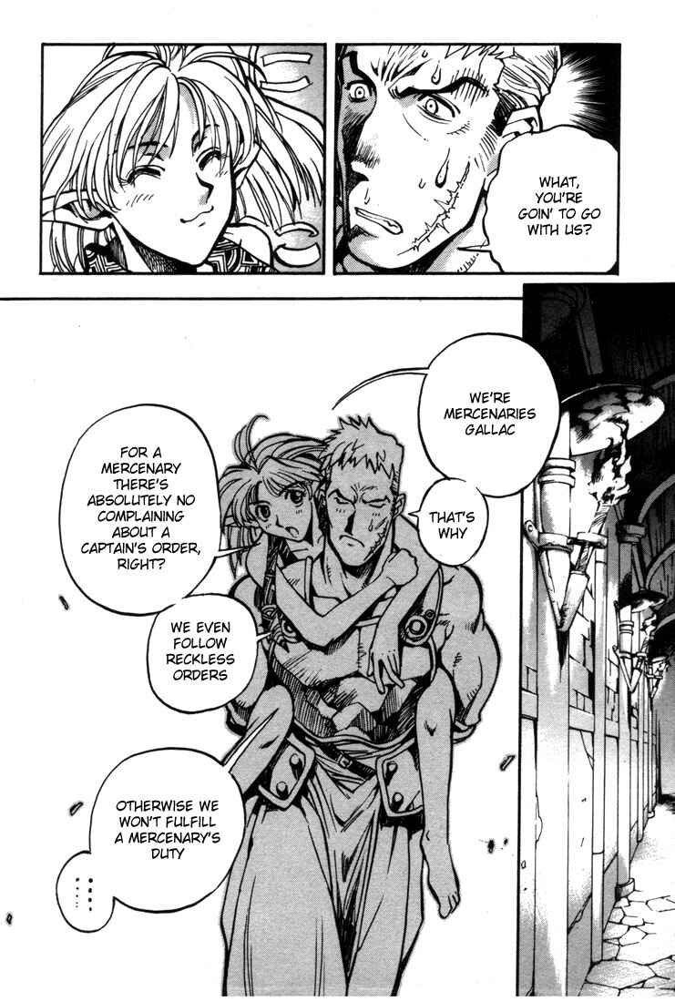 Page 7 Chapter 19 Record of Lodoss War: Chronicles of the Heroic Knight