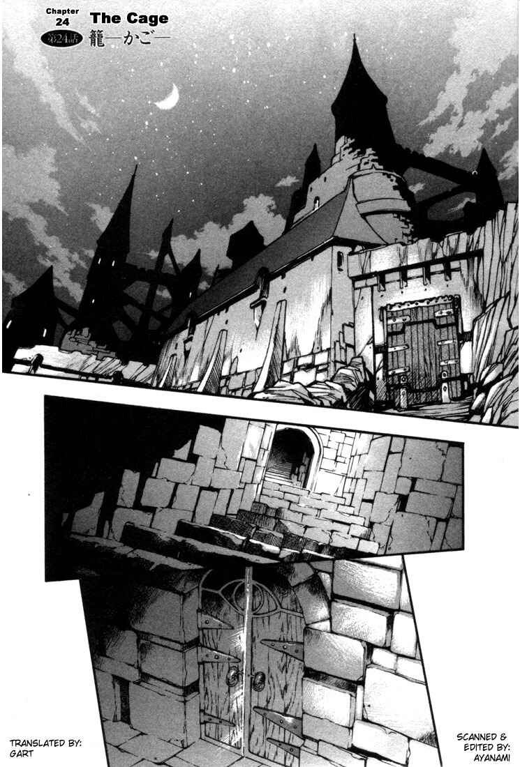 Page 5 Chapter 24 Record of Lodoss War: Chronicles of the Heroic Knight