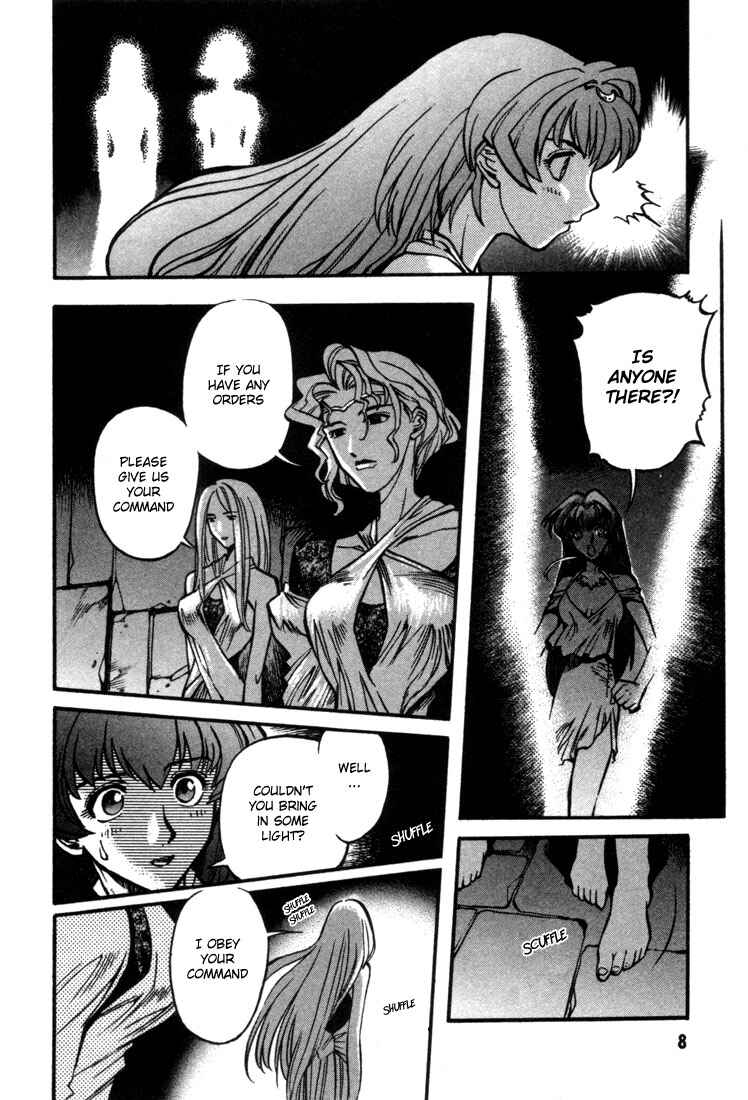 Page 9 Chapter 24 Record of Lodoss War: Chronicles of the Heroic Knight