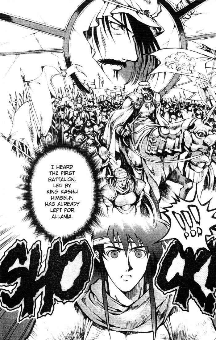 Page 15 Chapter 6 Record of Lodoss War: Chronicles of the Heroic Knight