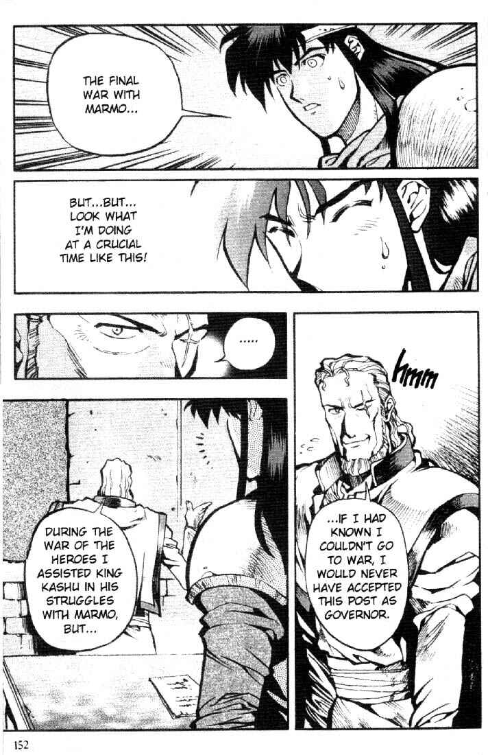 Page 16 Chapter 6 Record of Lodoss War: Chronicles of the Heroic Knight