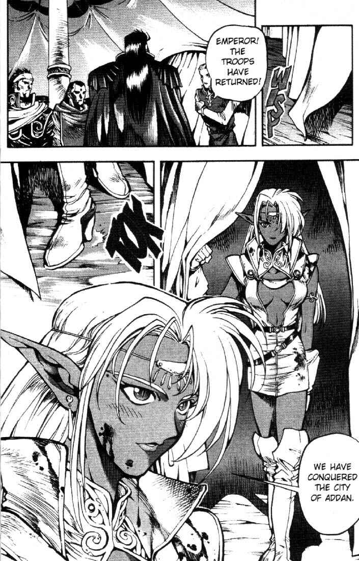Page 7 Chapter 6 Record of Lodoss War: Chronicles of the Heroic Knight