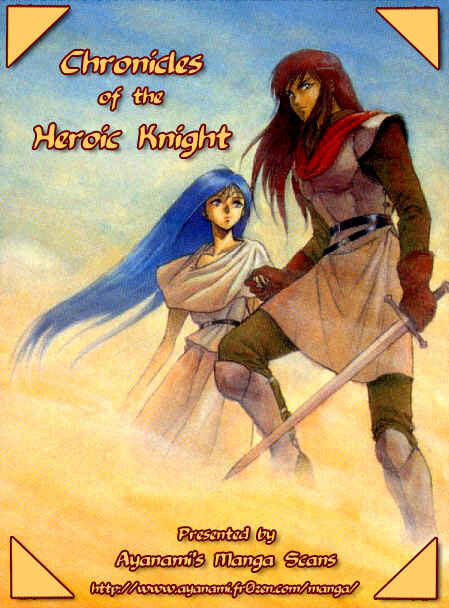 Page 1 Chapter 23 Record of Lodoss War: Chronicles of the Heroic Knight