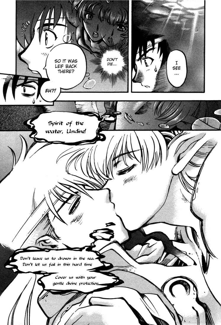 Page 12 Chapter 23 Record of Lodoss War: Chronicles of the Heroic Knight