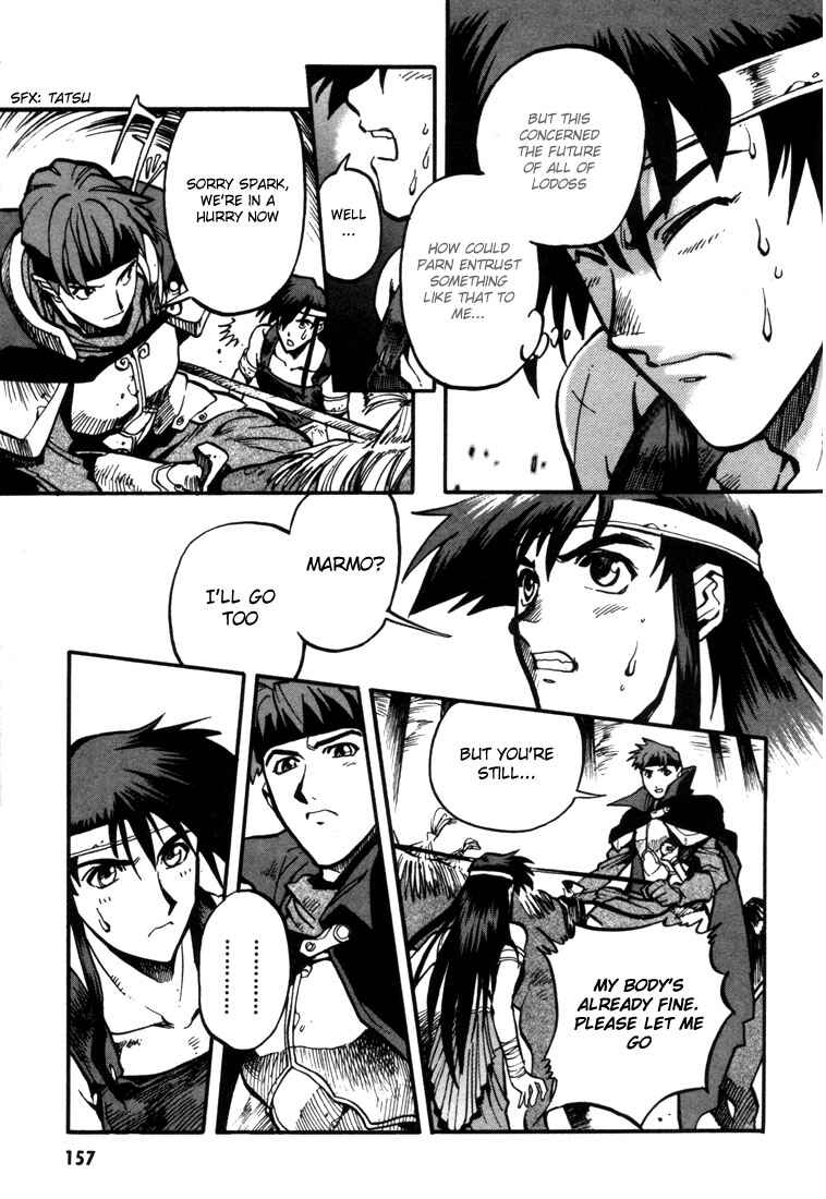 Page 20 Chapter 23 Record of Lodoss War: Chronicles of the Heroic Knight