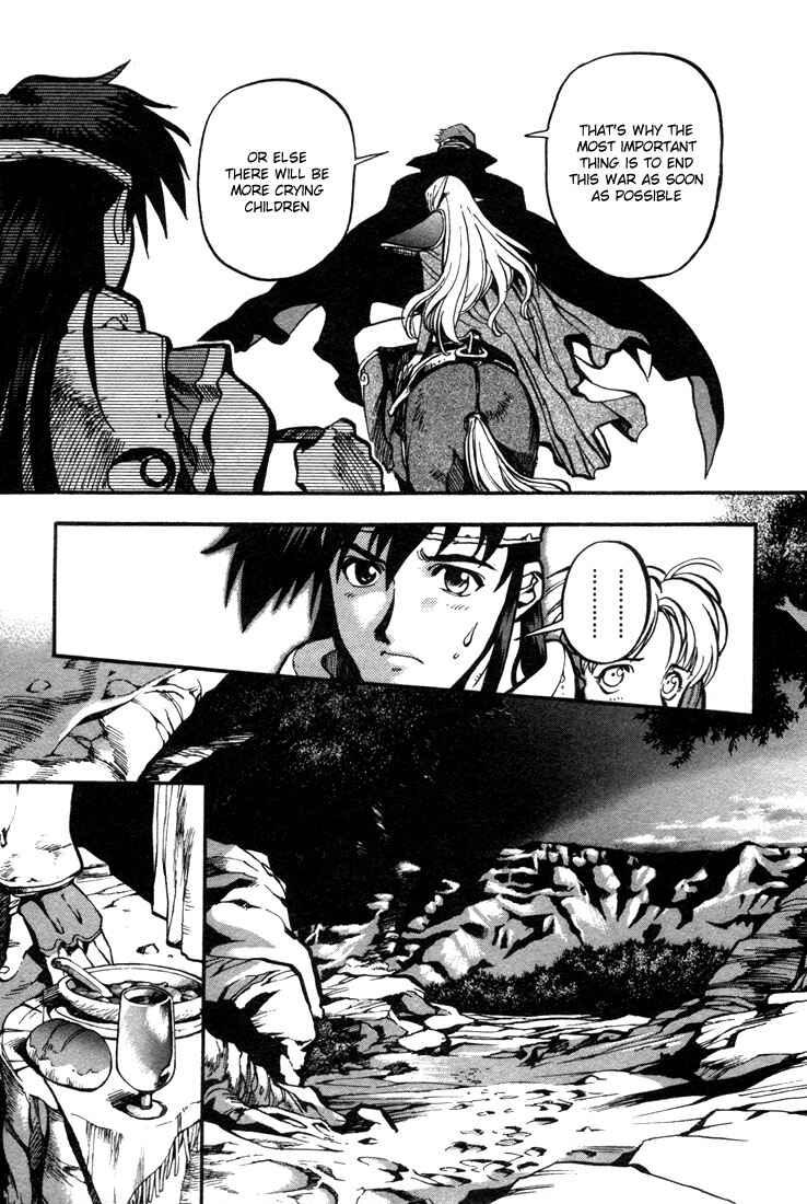 Page 32 Chapter 23 Record of Lodoss War: Chronicles of the Heroic Knight